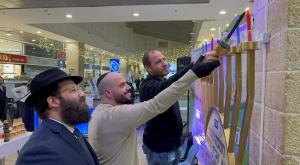 שלמה וד"ר יונתן דמה, אתמול |  צילום: דוברות הדסה חדשות
